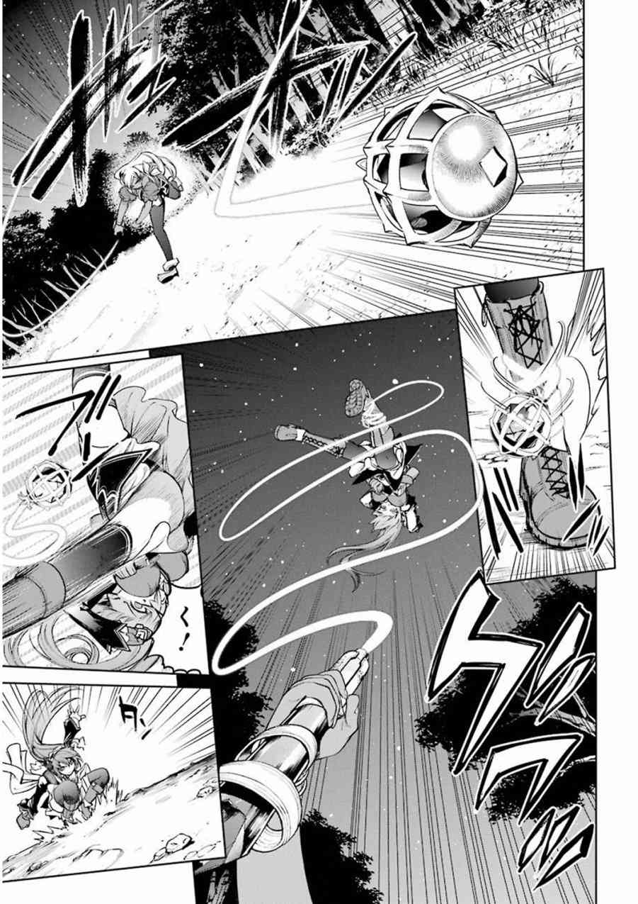 魔法少女特殊战明日香 32话 第4页