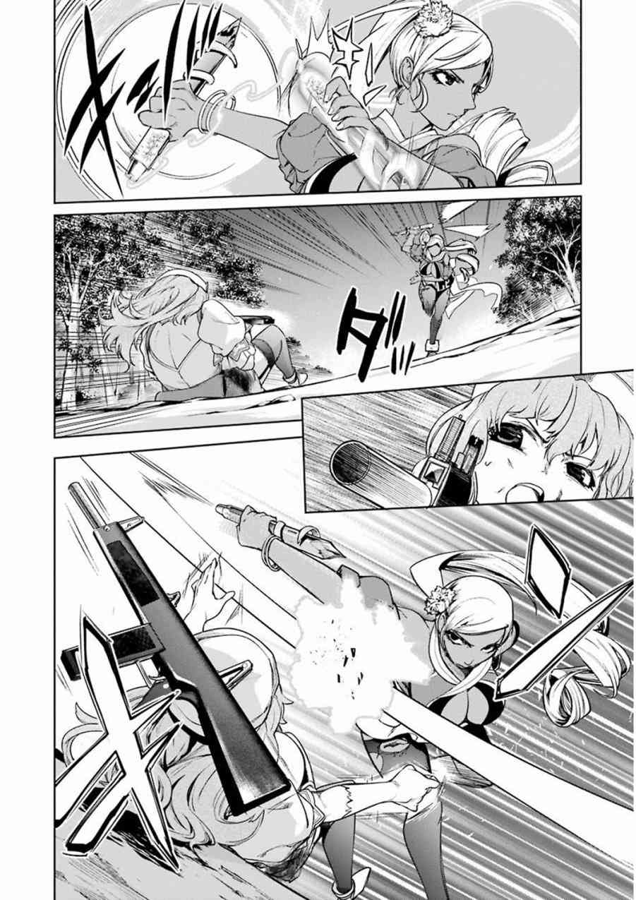 魔法少女特殊战明日香 32话 第7页