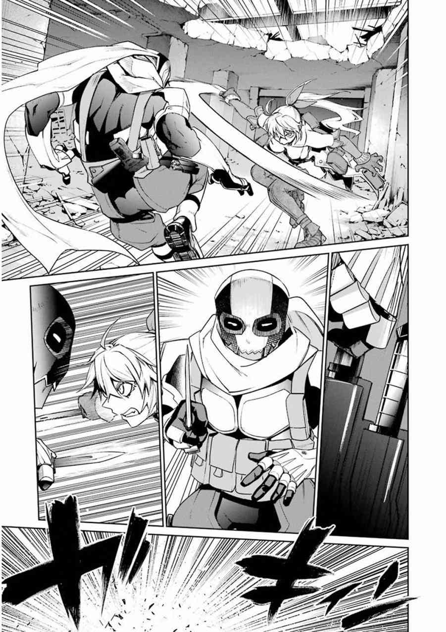 魔法少女特殊战明日香 32话 第16页