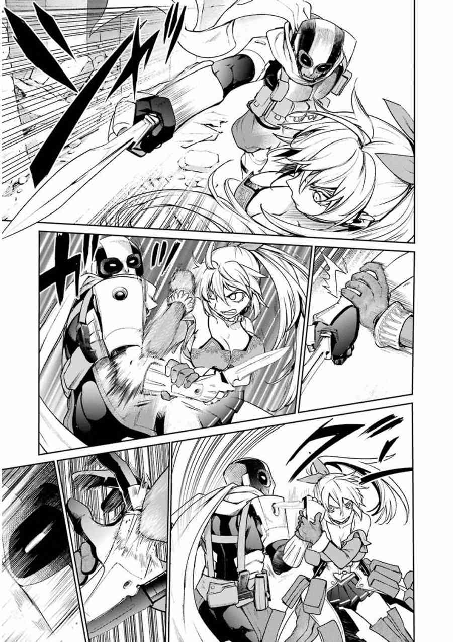 魔法少女特殊战明日香 32话 第20页