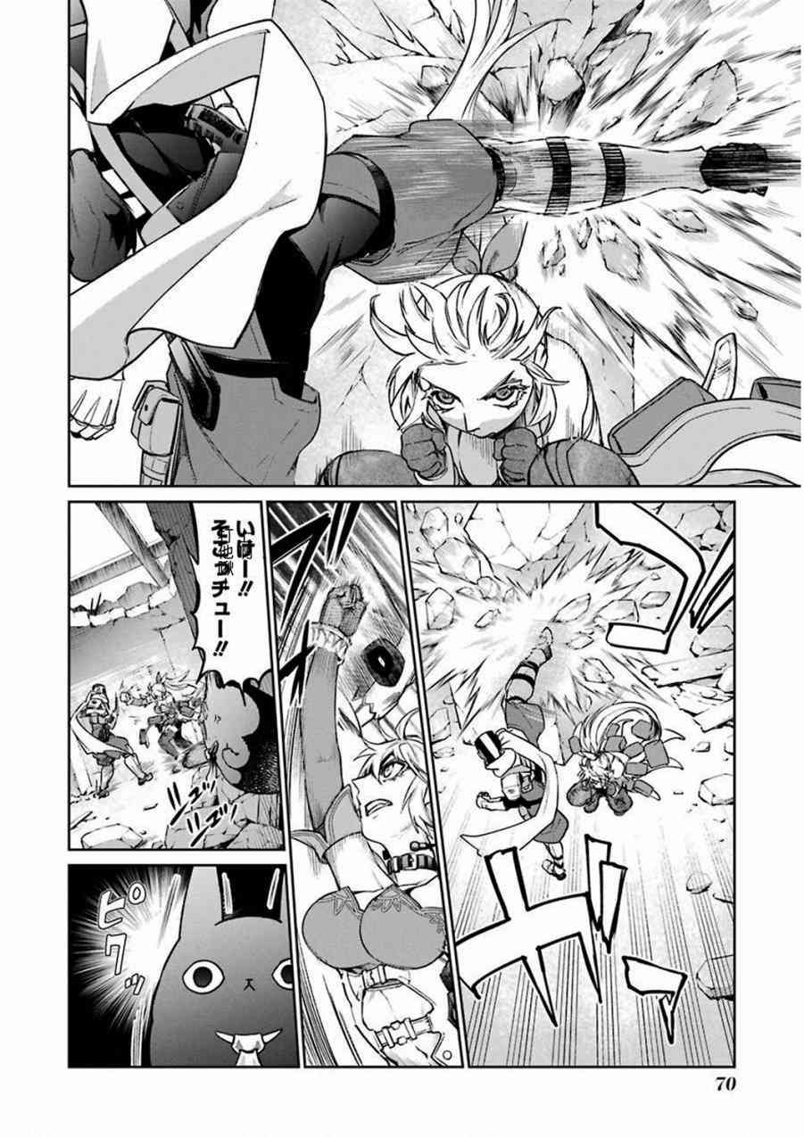 魔法少女特殊战明日香 32话 第33页