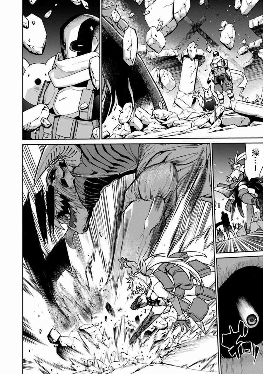 魔法少女特殊战明日香 32话 第36页