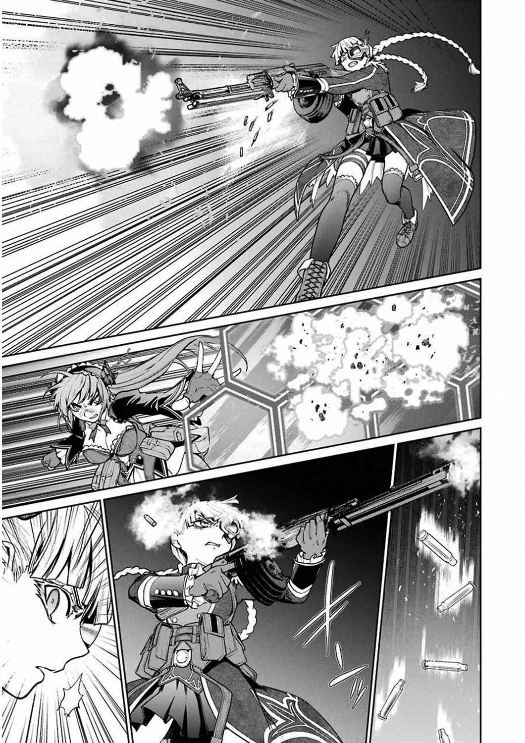 魔法少女特殊战明日香 33话 第2页