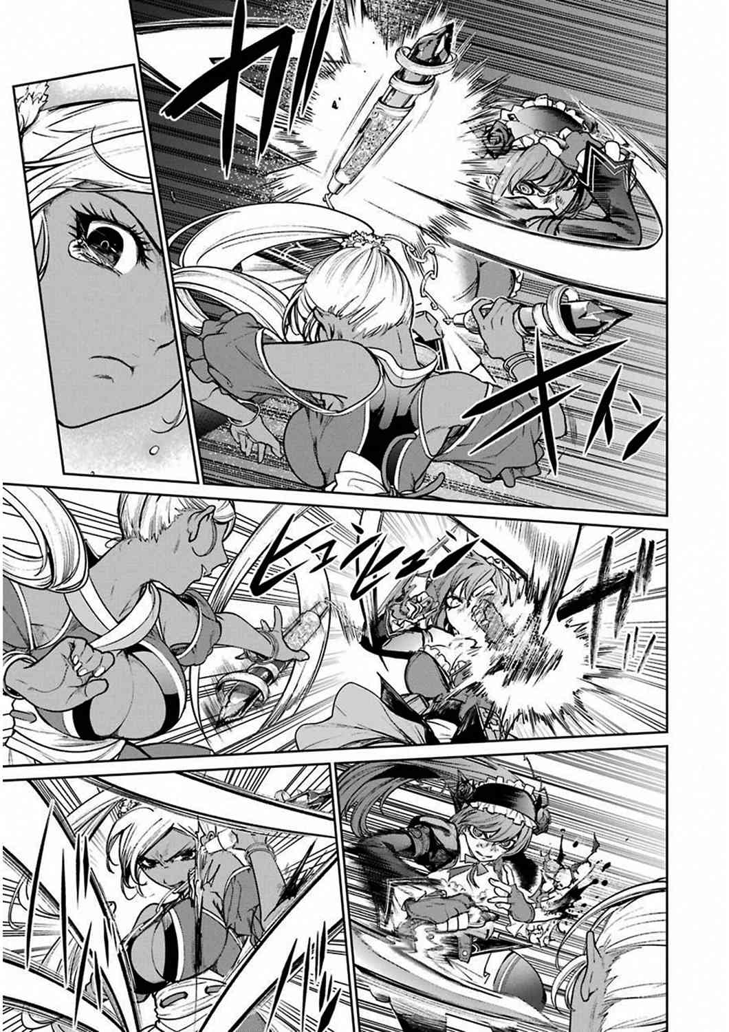 魔法少女特殊战明日香 33话 第4页