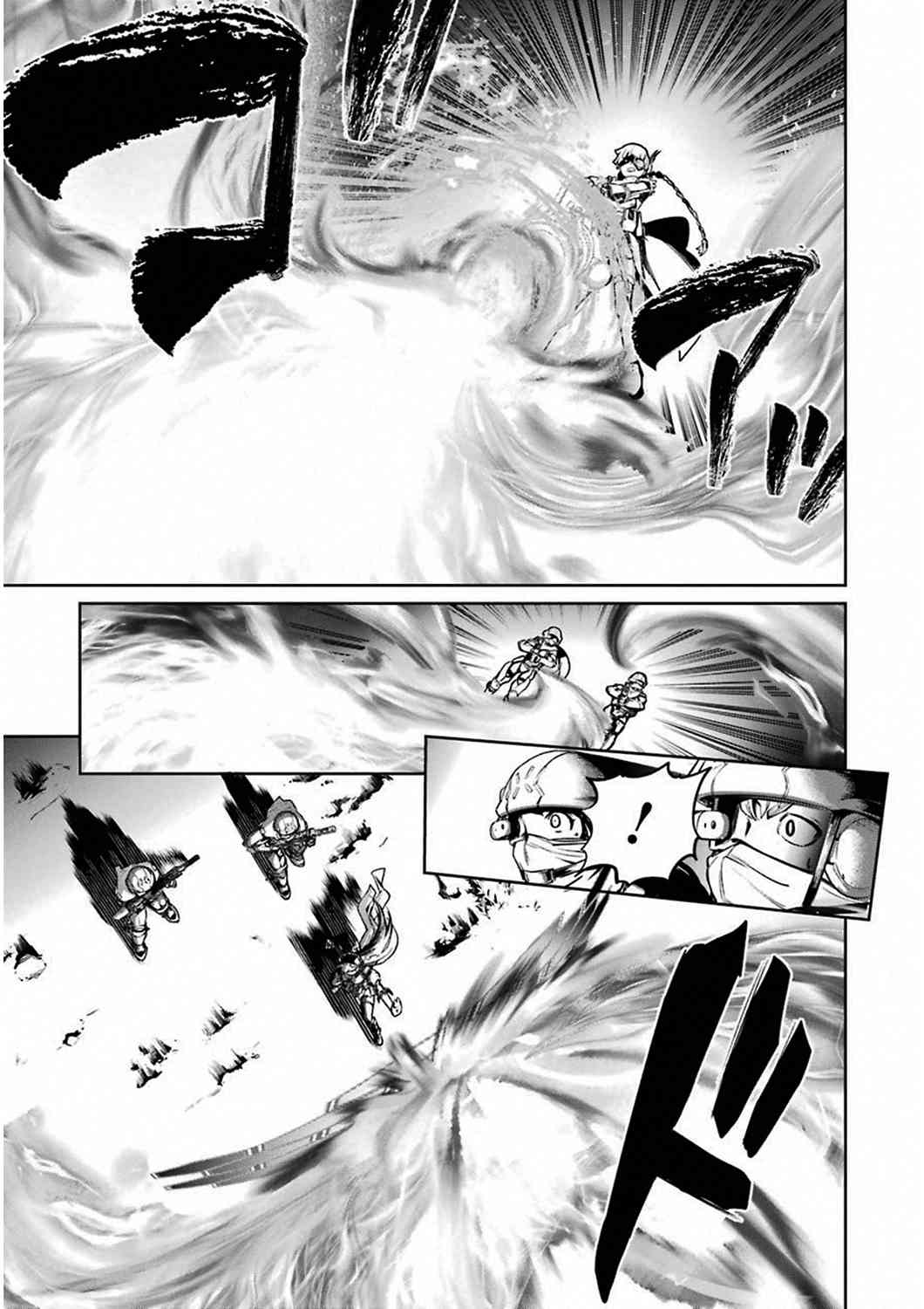 魔法少女特殊战明日香 33话 第12页