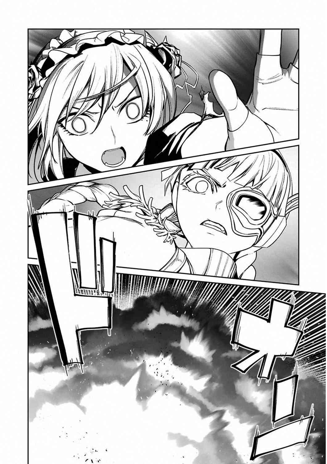 魔法少女特殊战明日香 33话 第13页