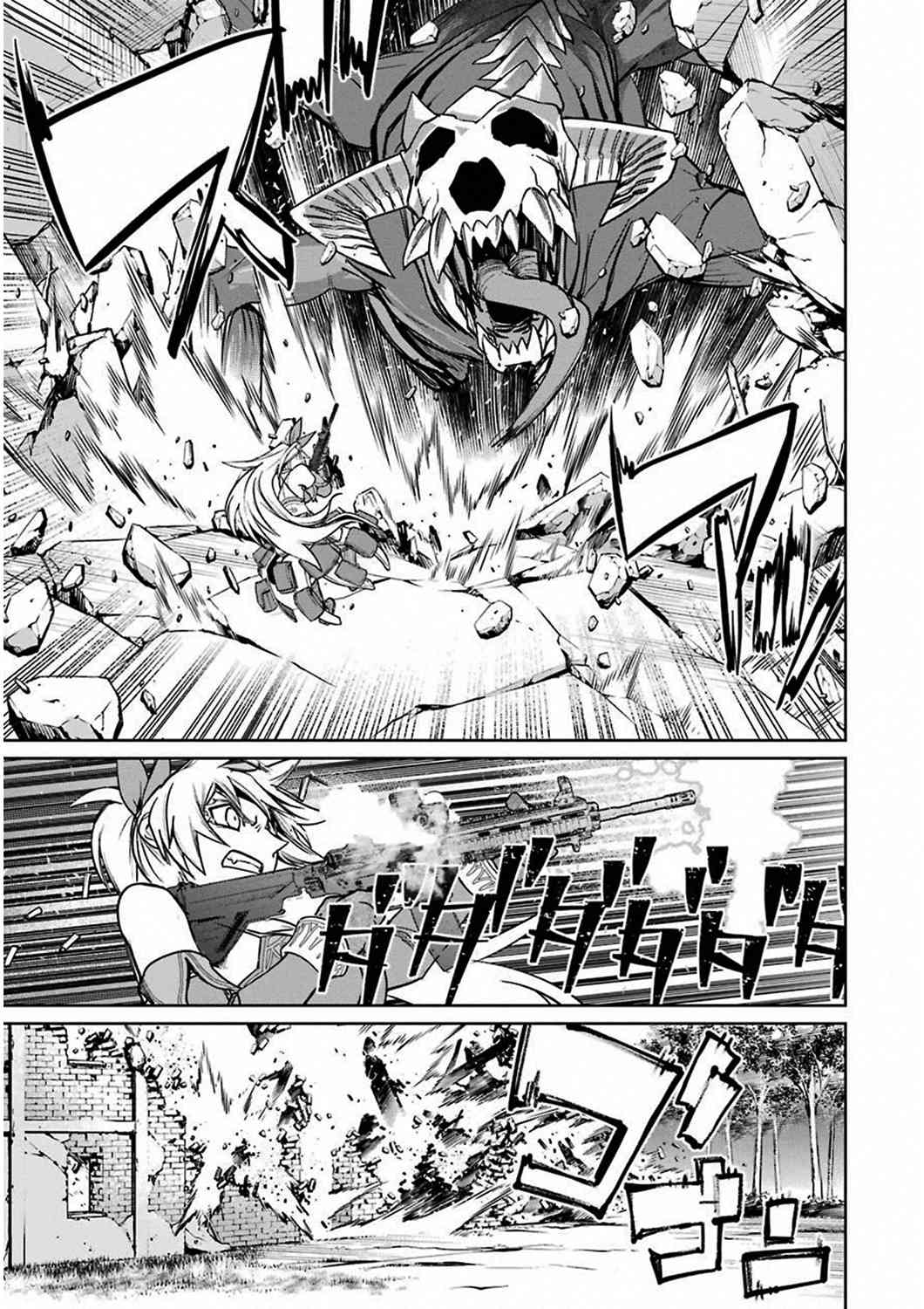 魔法少女特殊战明日香33话图