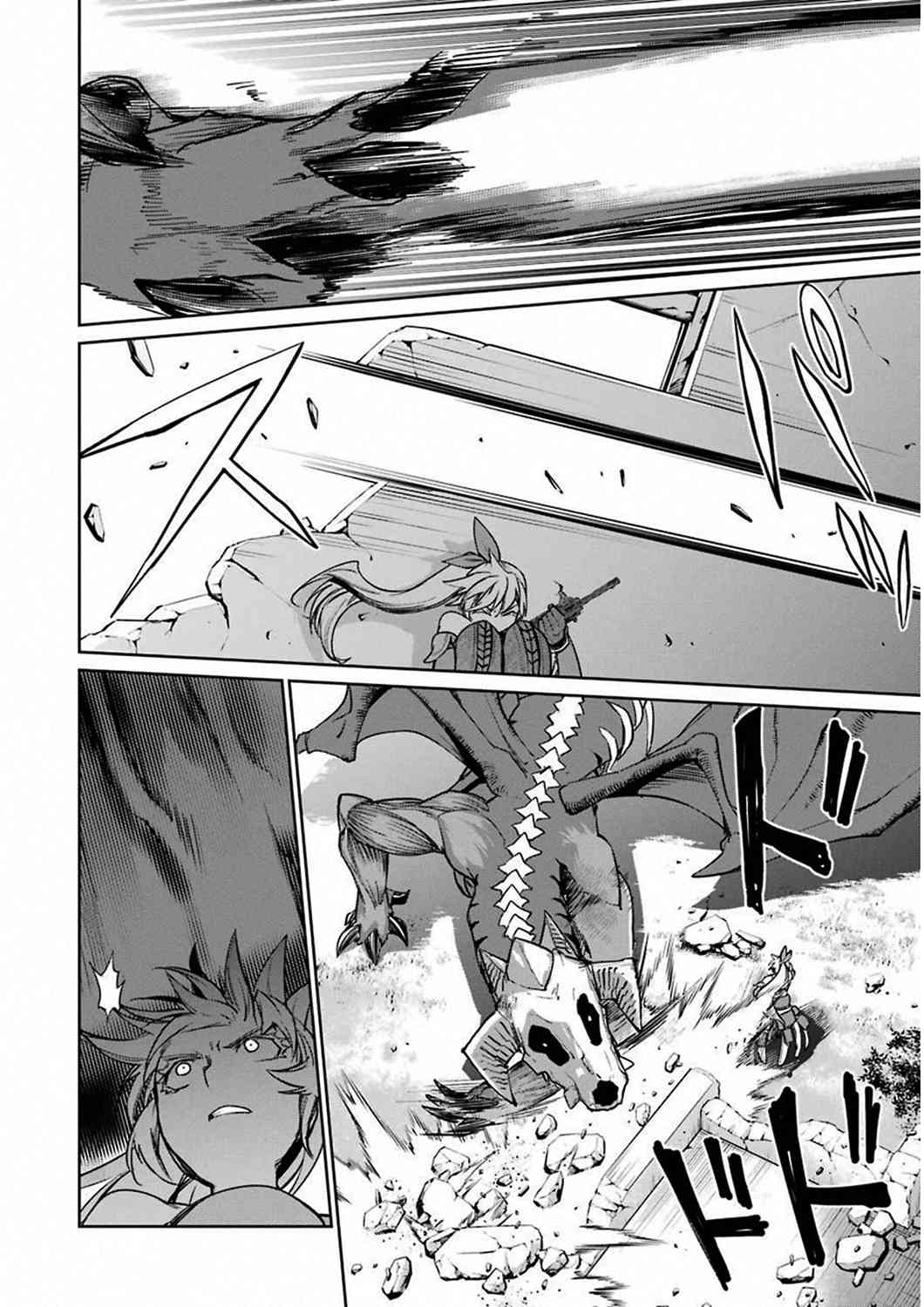 魔法少女特殊战明日香 33话 第25页