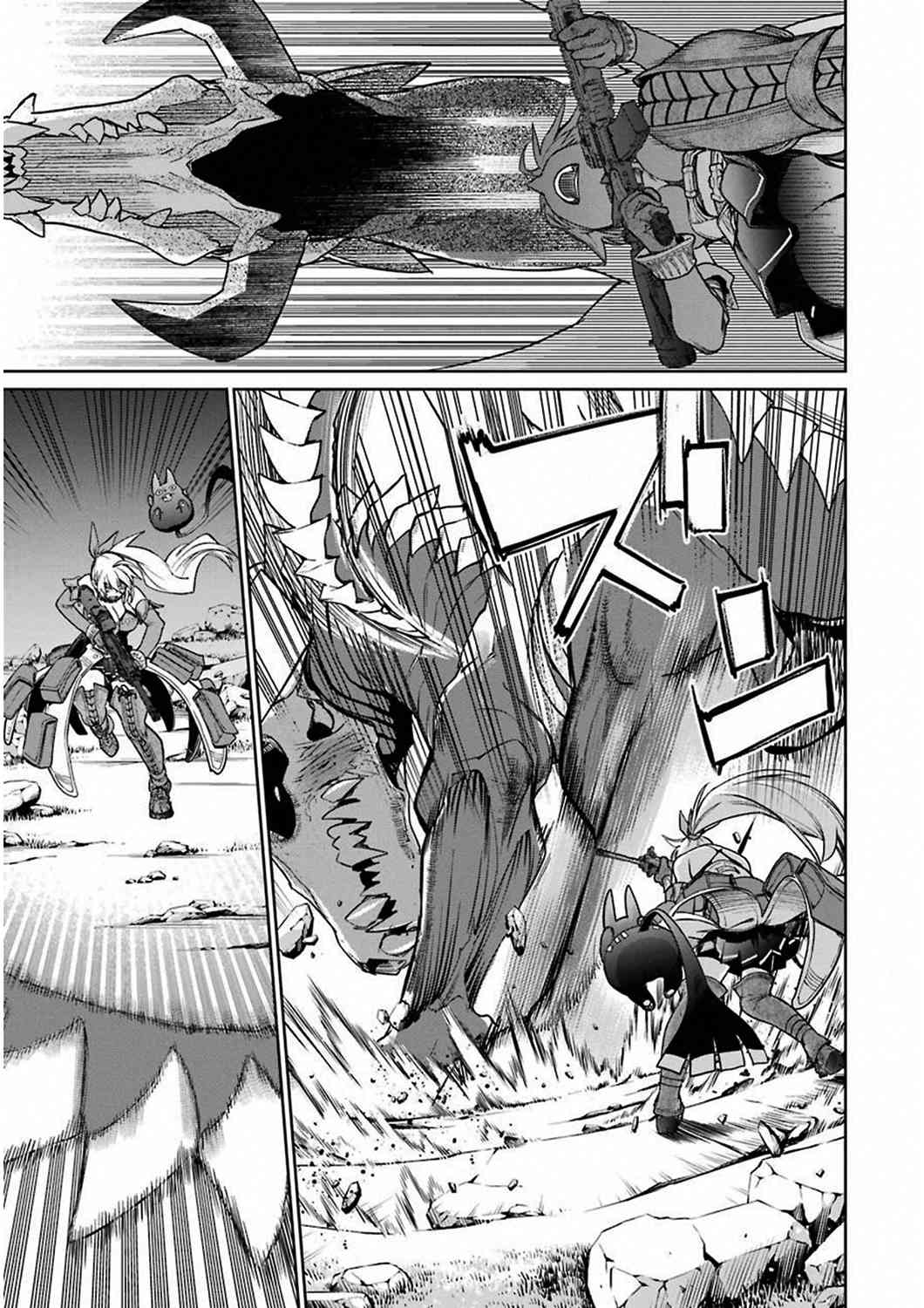 魔法少女特殊战明日香 33话 第28页