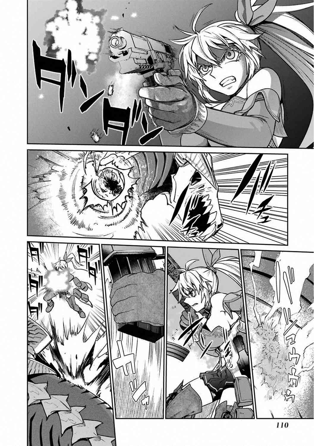 魔法少女特殊战明日香 33话 第33页