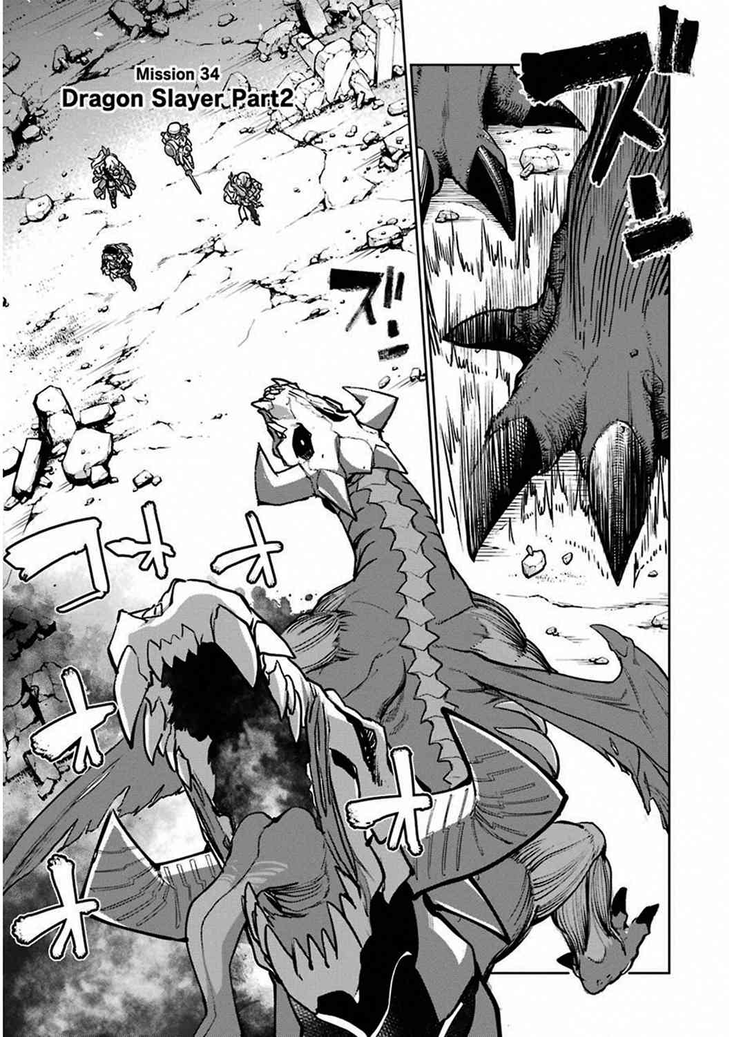 魔法少女特殊战明日香 34话 第3页