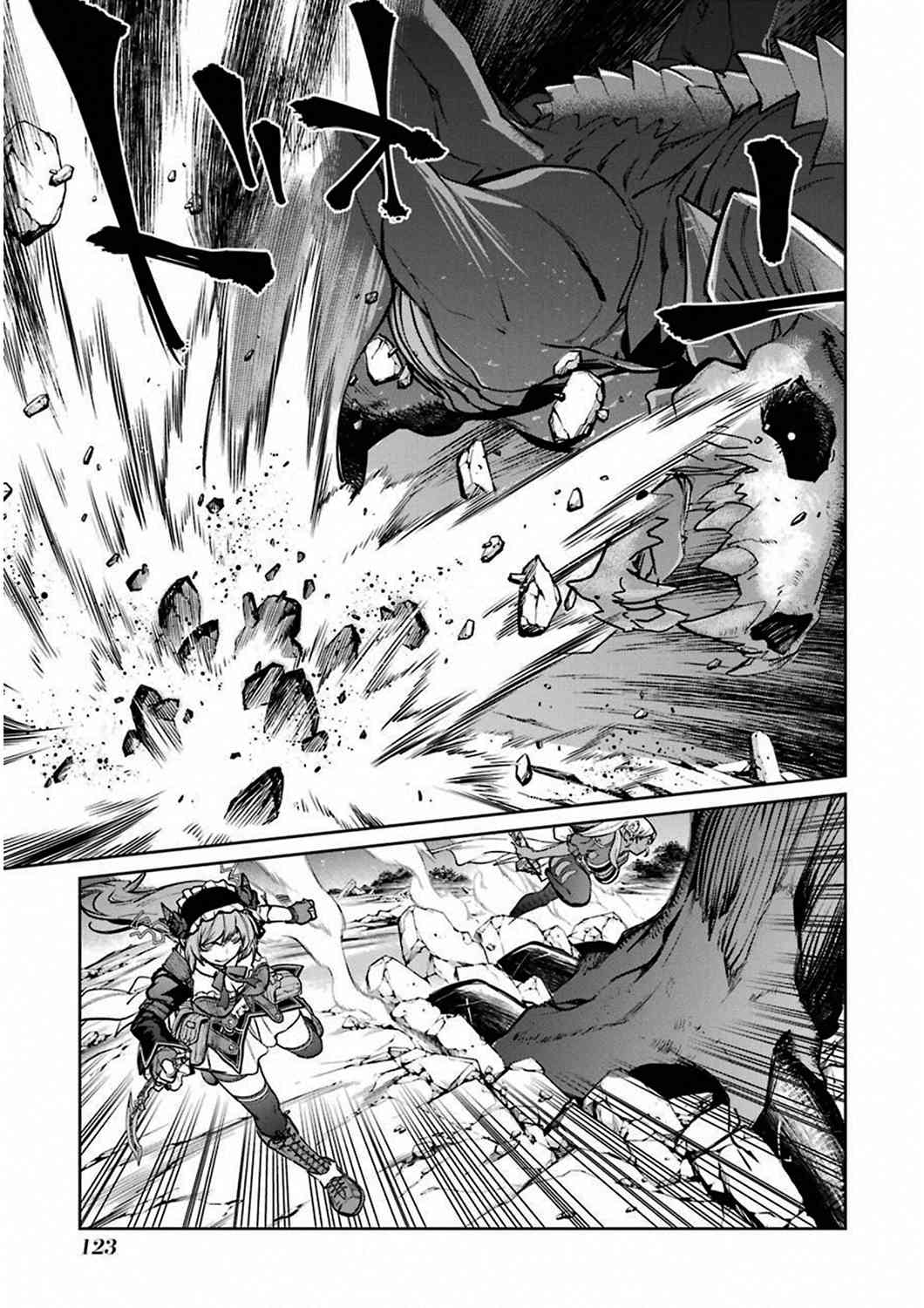 魔法少女特殊战明日香 34话 第7页