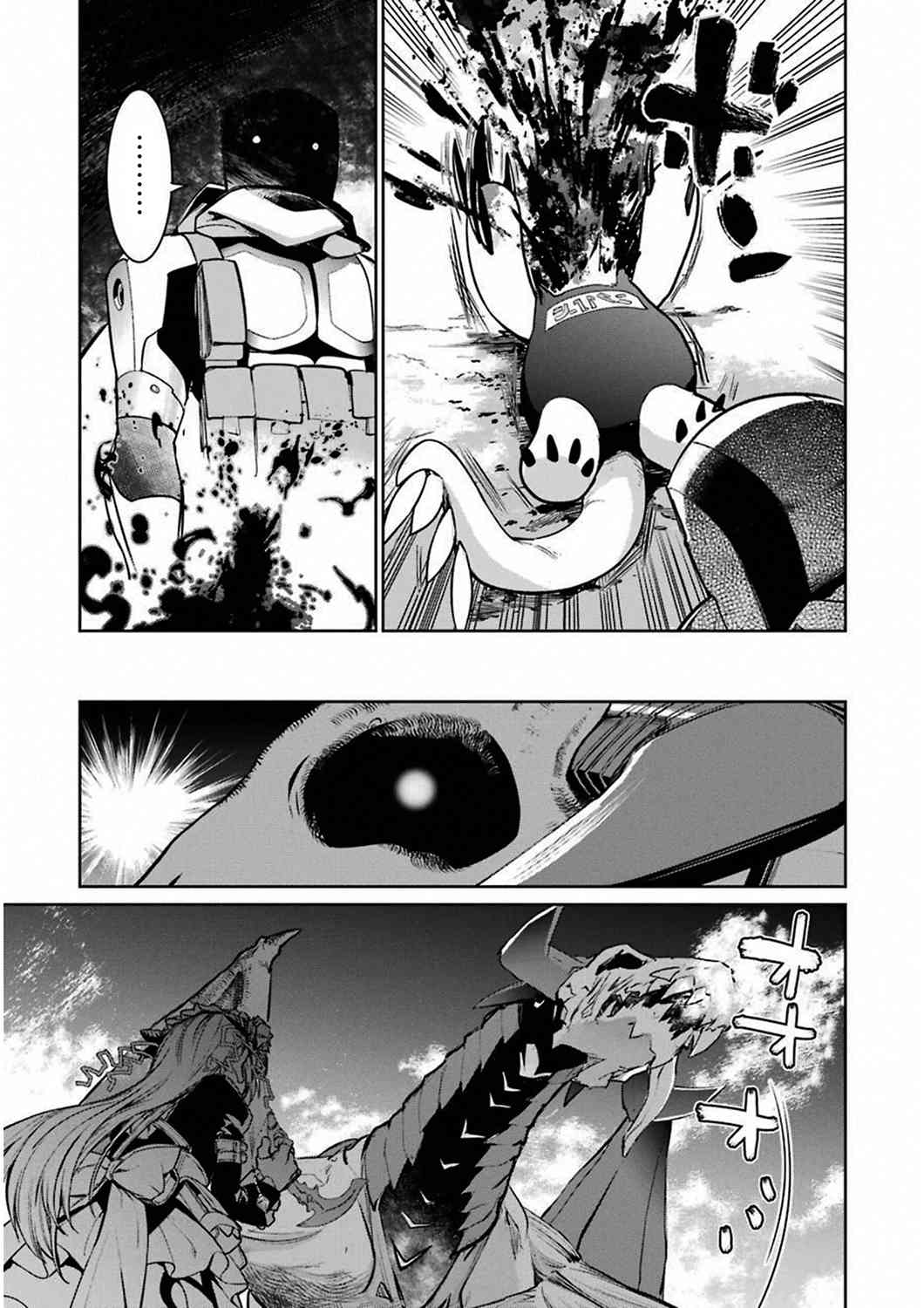 魔法少女特殊战明日香 34话 第19页