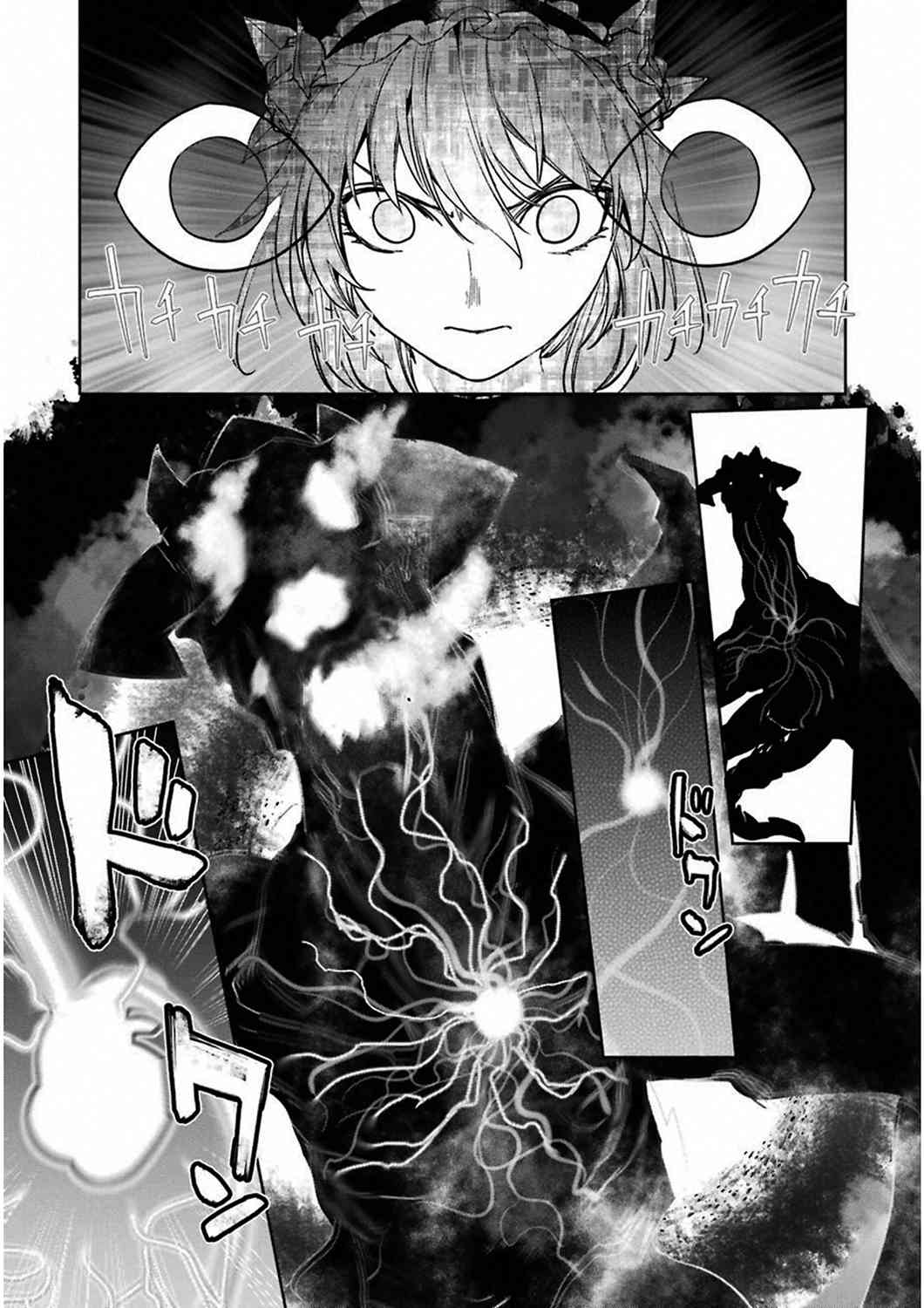 魔法少女特殊战明日香34话图