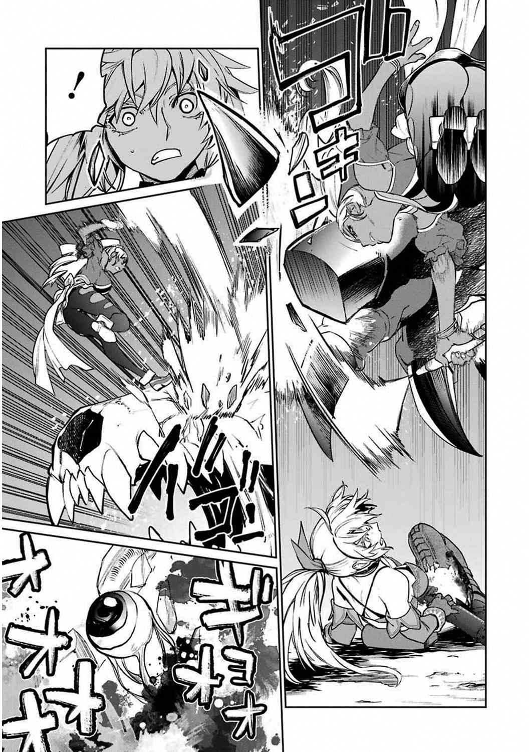 魔法少女特殊战明日香34话图