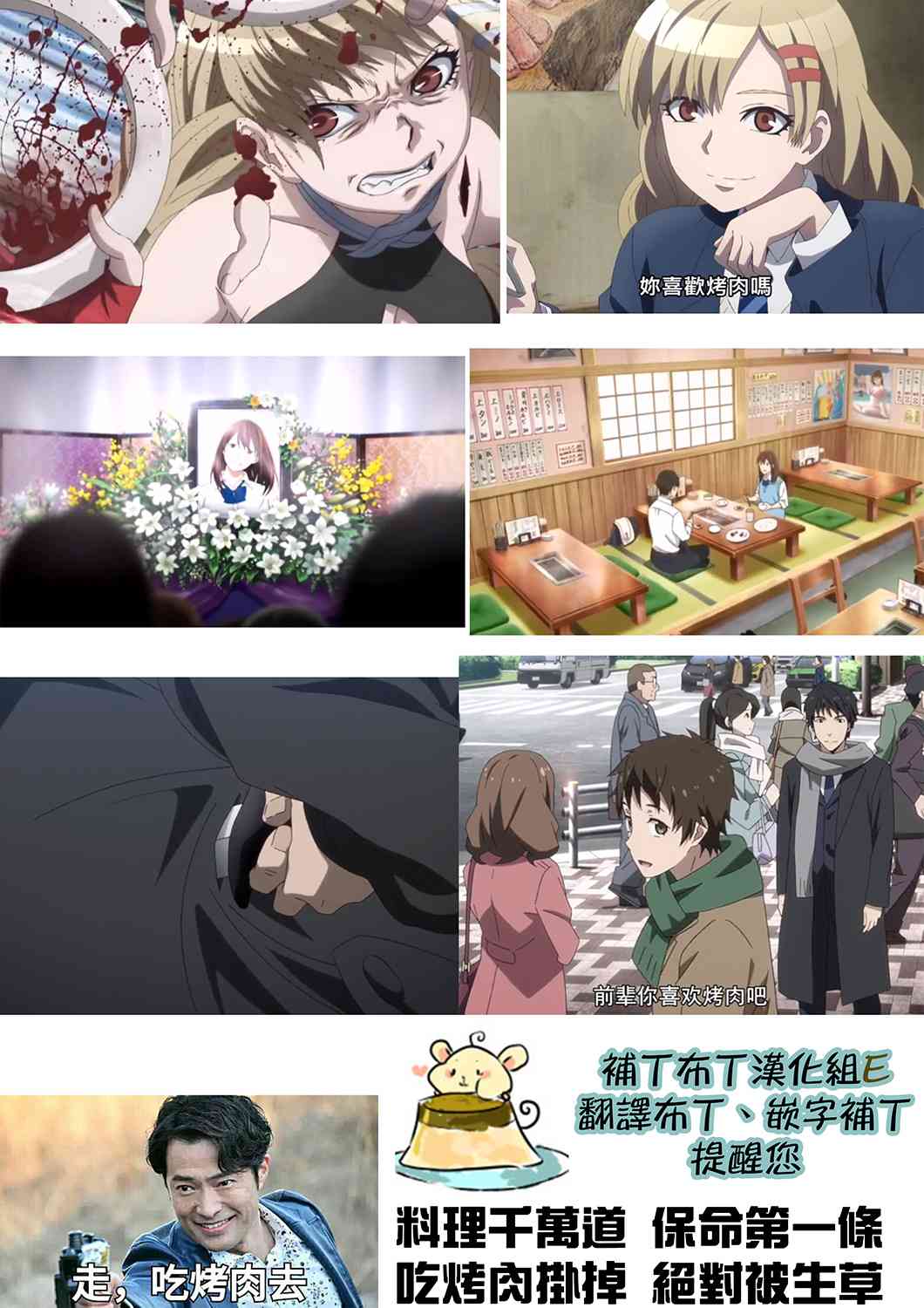 魔法少女特殊战明日香 35话 第0页