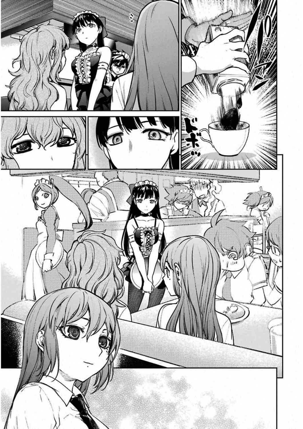 魔法少女特殊战明日香 35话 第20页