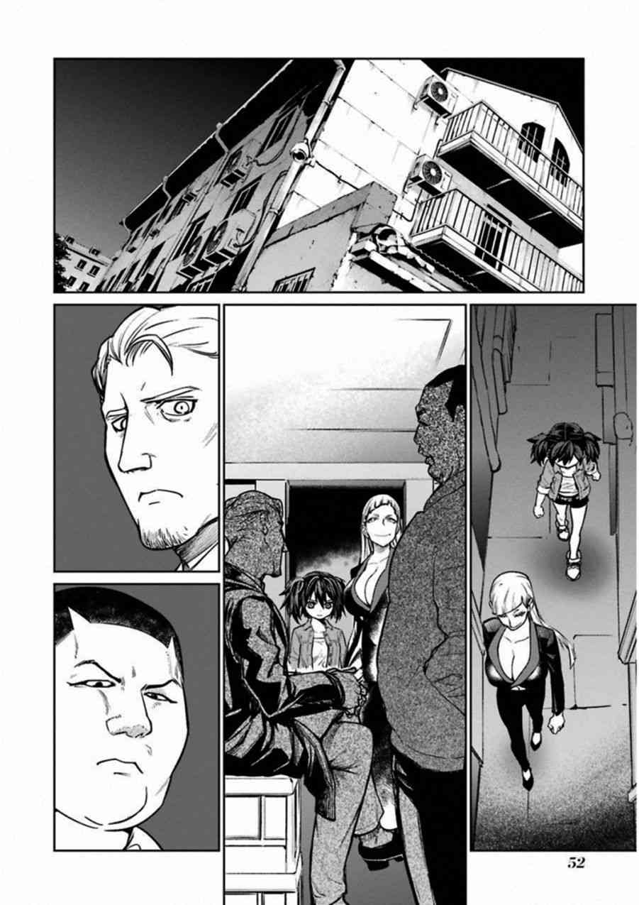 魔法少女特殊战明日香 36话 第21页