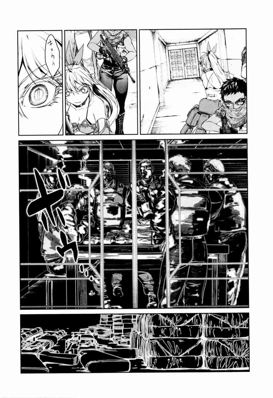 魔法少女特殊战明日香 3话 第21页