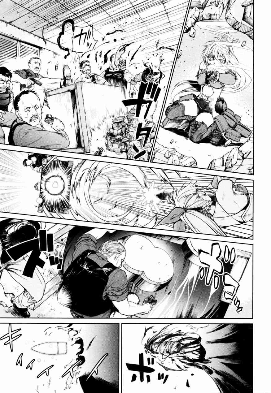 魔法少女特殊战明日香 3话 第24页