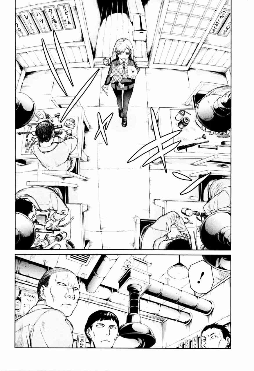 魔法少女特殊战明日香 3话 第33页