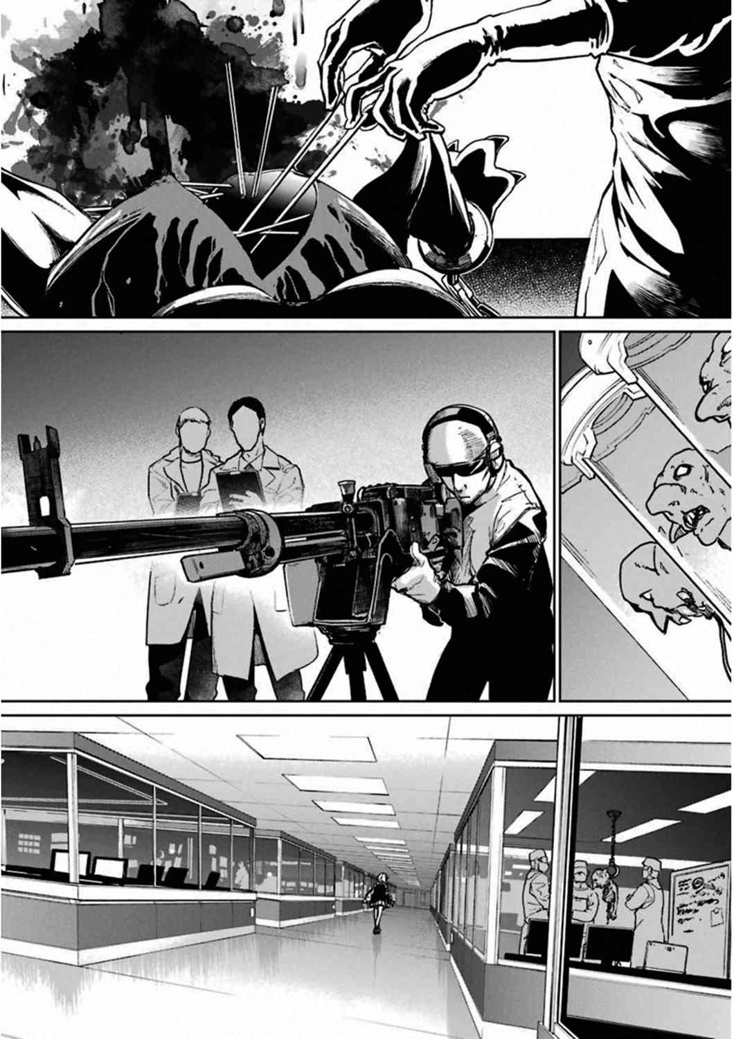 魔法少女特殊战明日香 37话 第25页