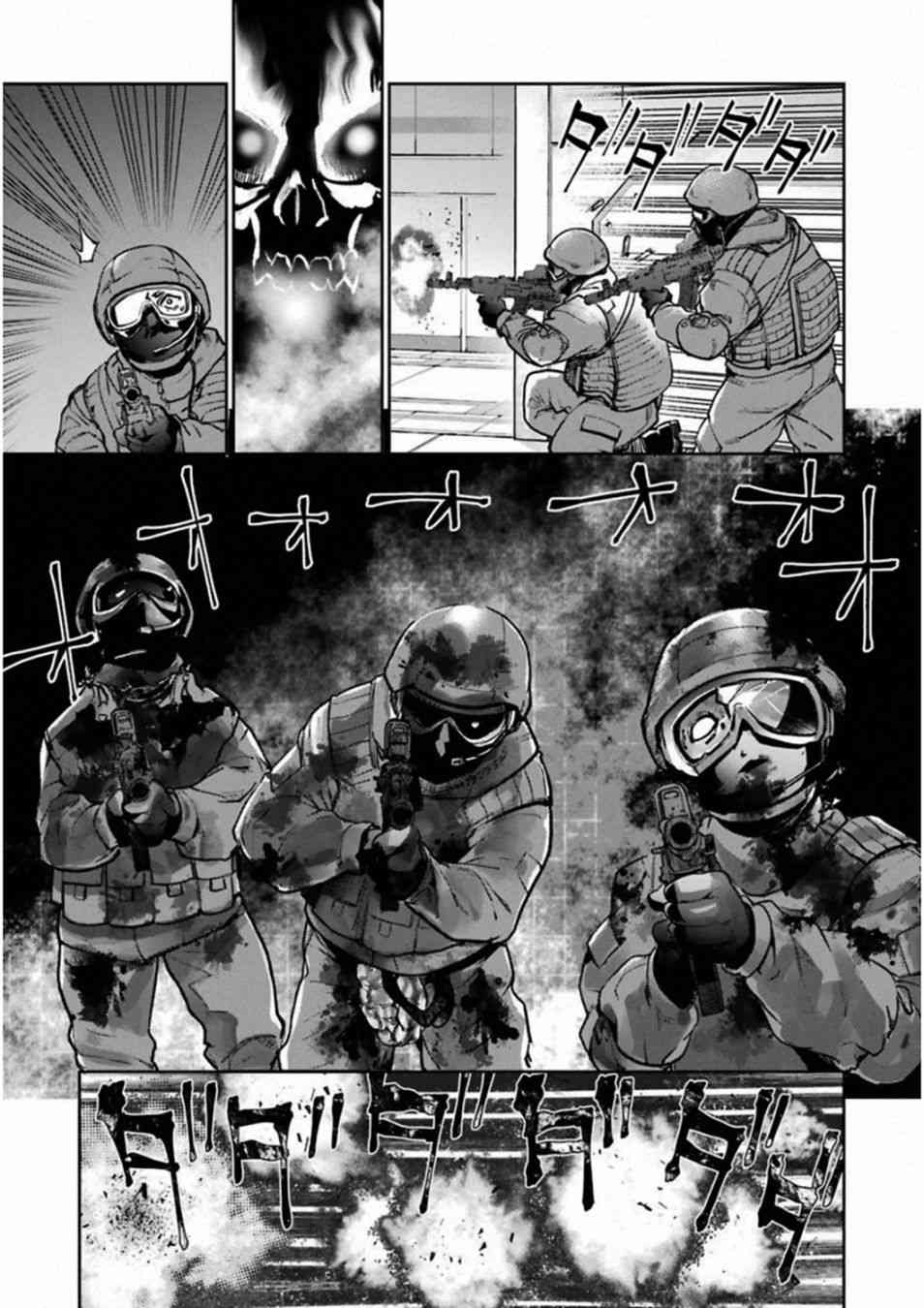 魔法少女特殊战明日香 38话 第18页