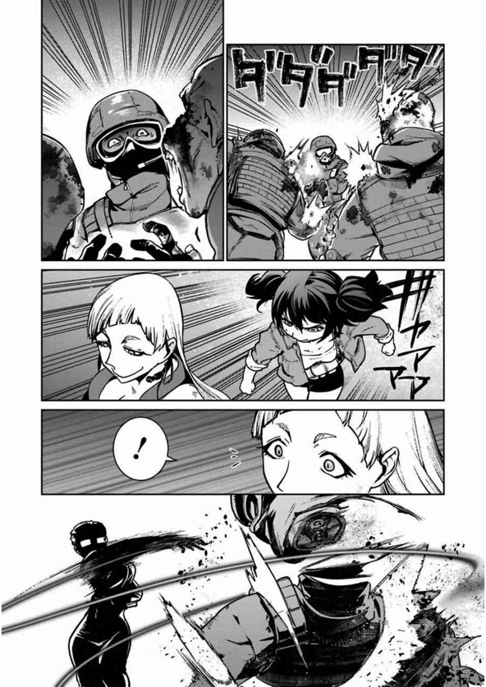 魔法少女特殊战明日香 38话 第20页