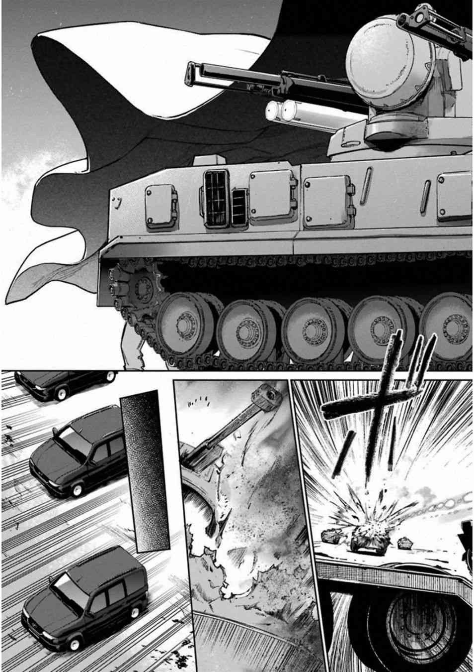 魔法少女特殊战明日香 38话 第34页