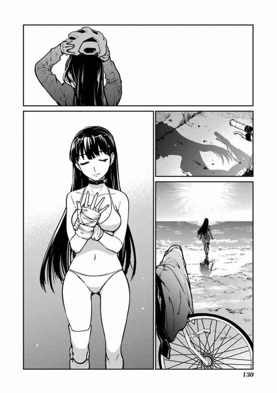 魔法少女特殊战明日香 38话 第39页