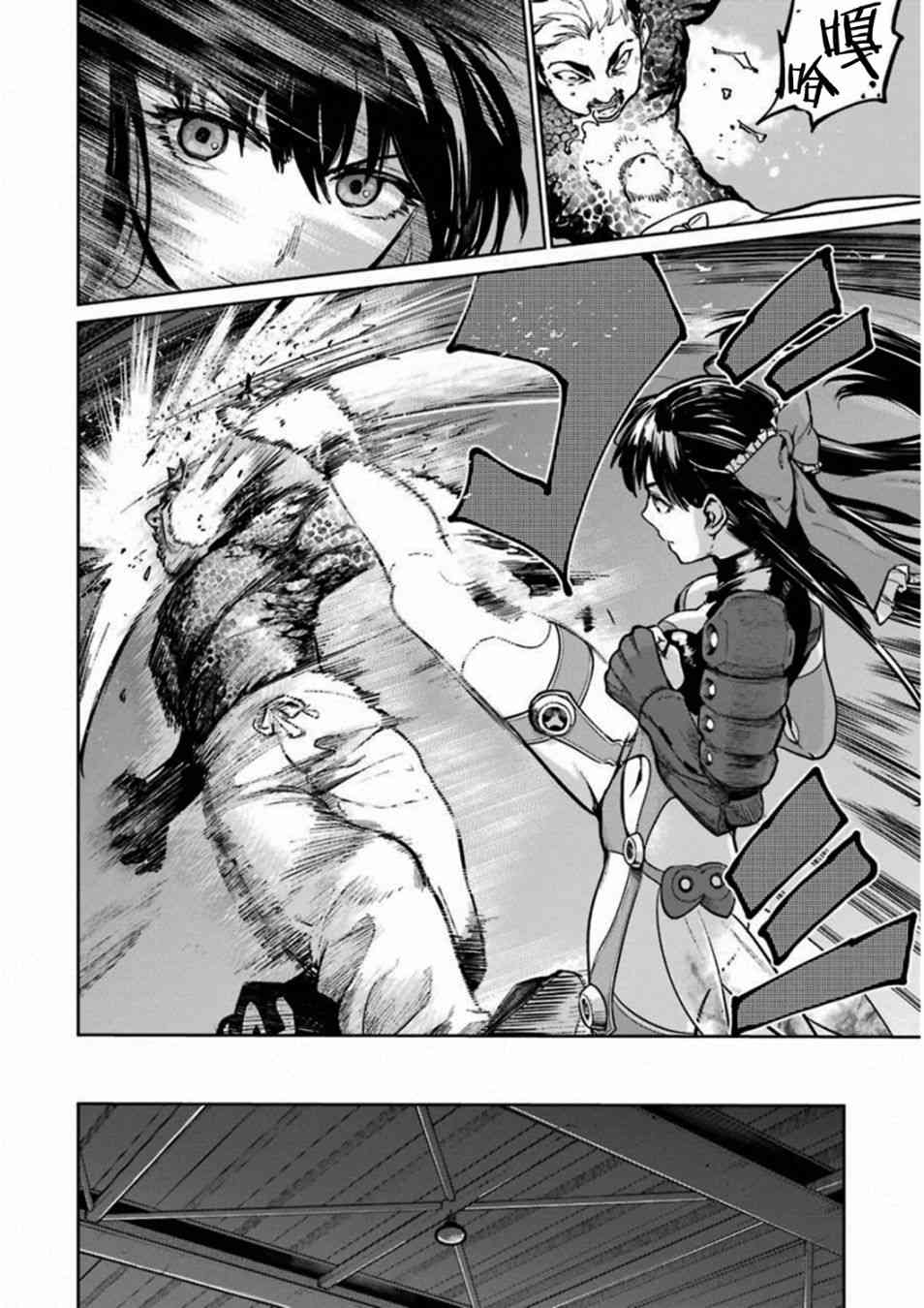 魔法少女特殊战明日香 38话 第55页