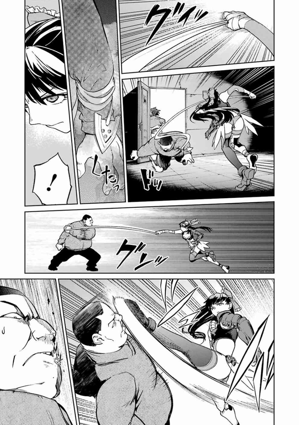 魔法少女特殊战明日香 40话 第22页