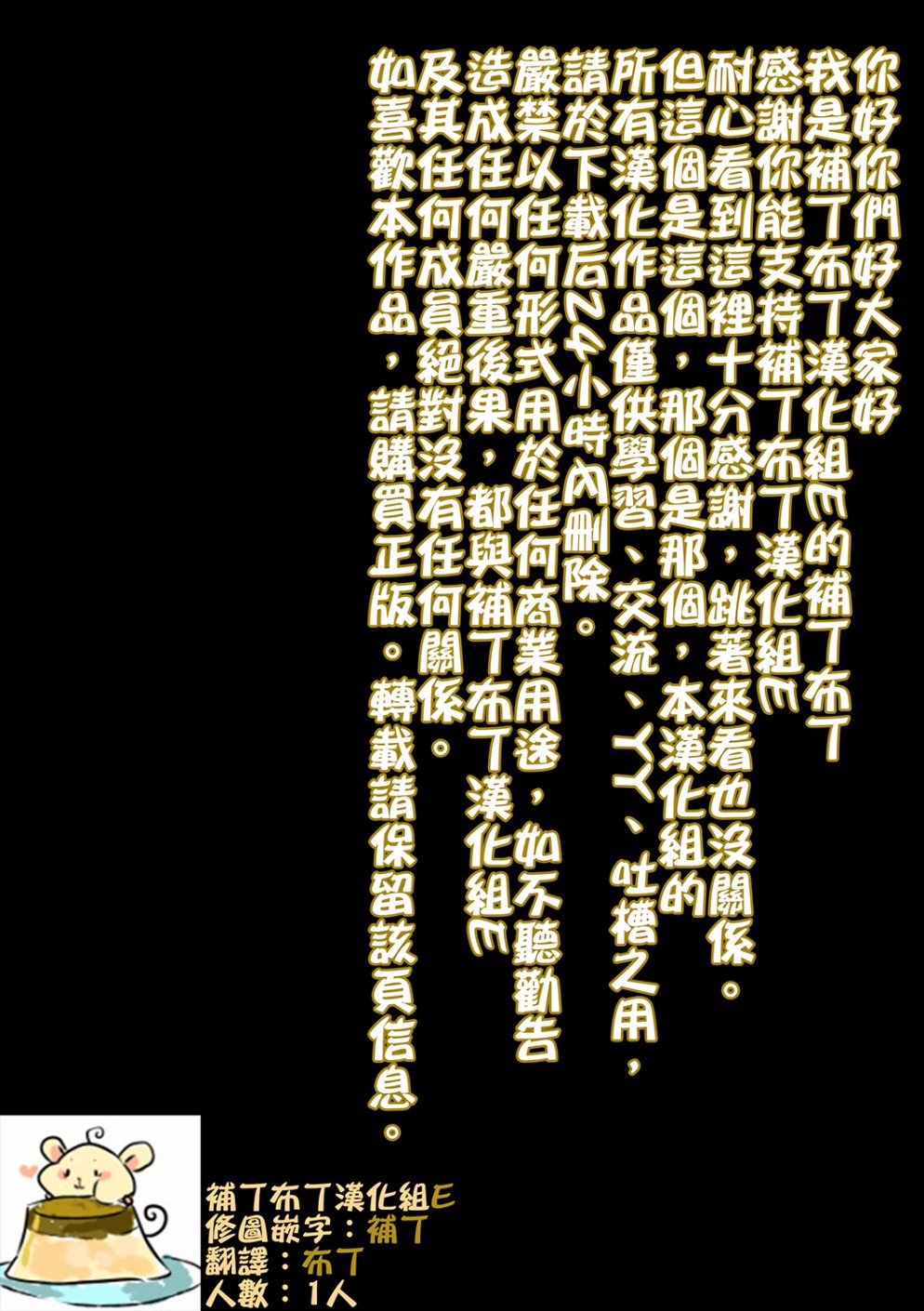 魔法少女特殊战明日香40话图