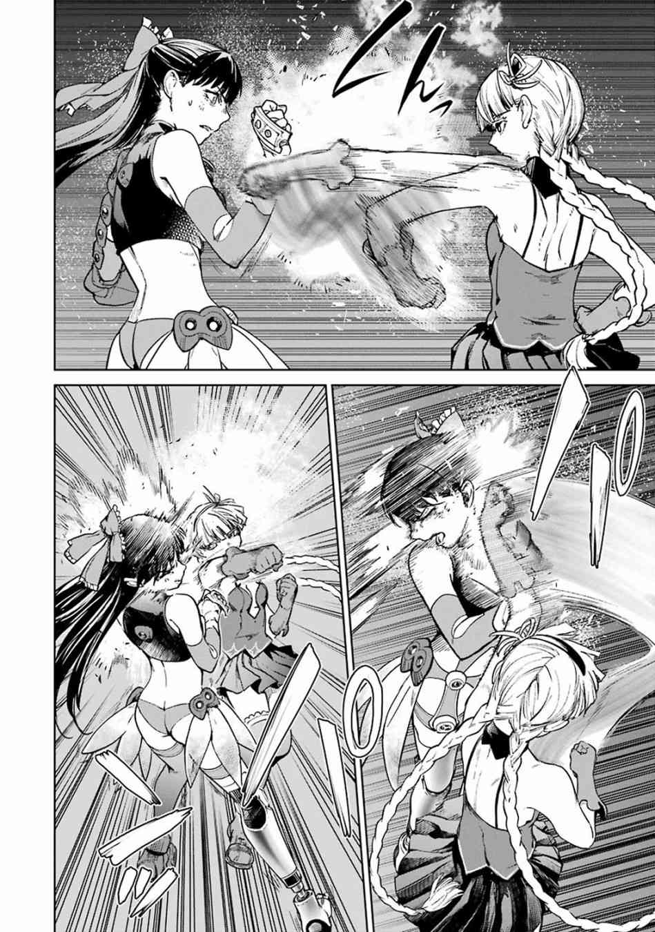 魔法少女特殊战明日香 41话 第17页