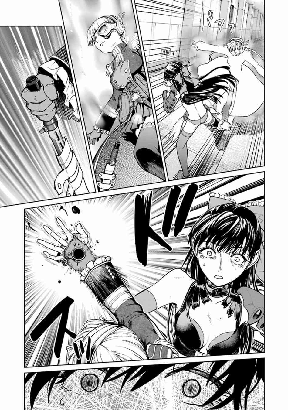 魔法少女特殊战明日香 41话 第26页