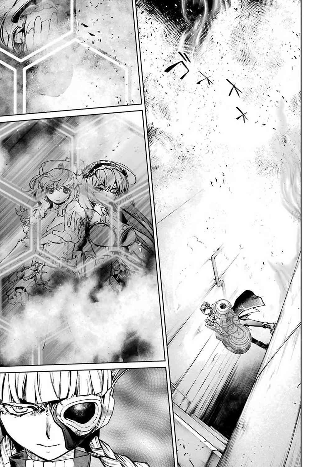 魔法少女特殊战明日香 42话 第9页