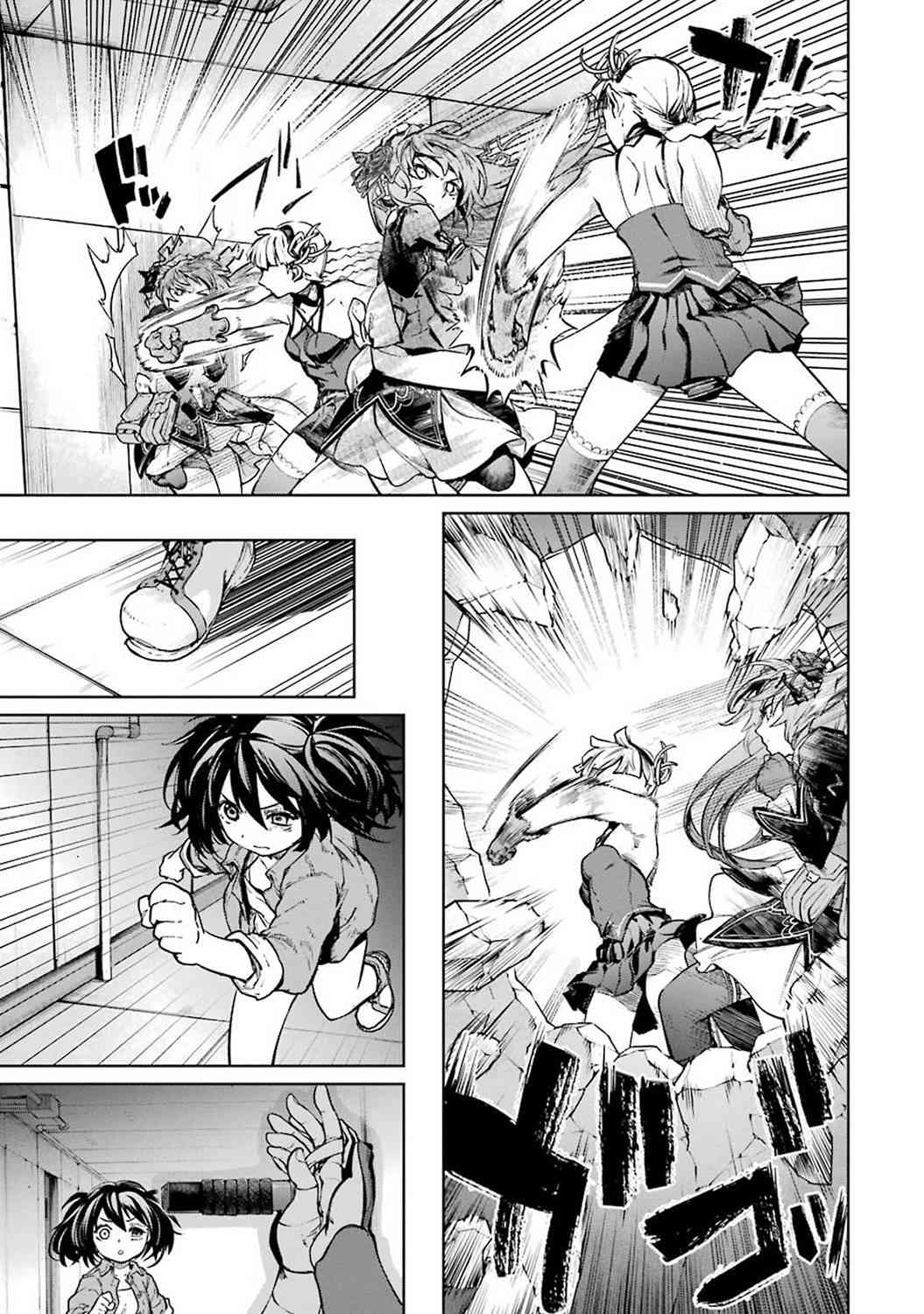 魔法少女特殊战明日香 42话 第24页