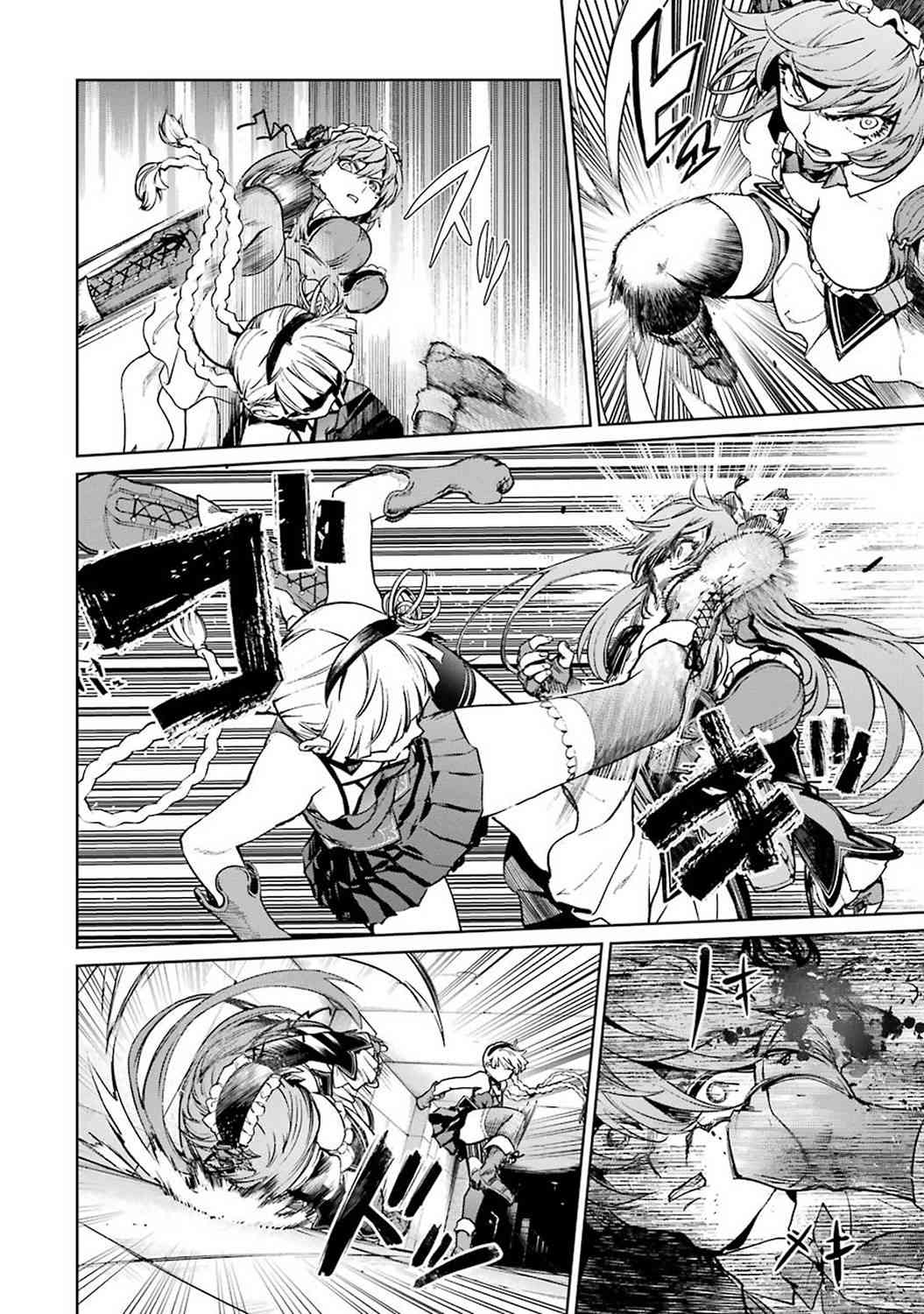 魔法少女特殊战明日香 42话 第27页