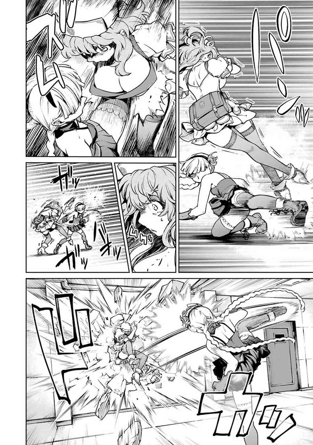 魔法少女特殊战明日香 42话 第29页