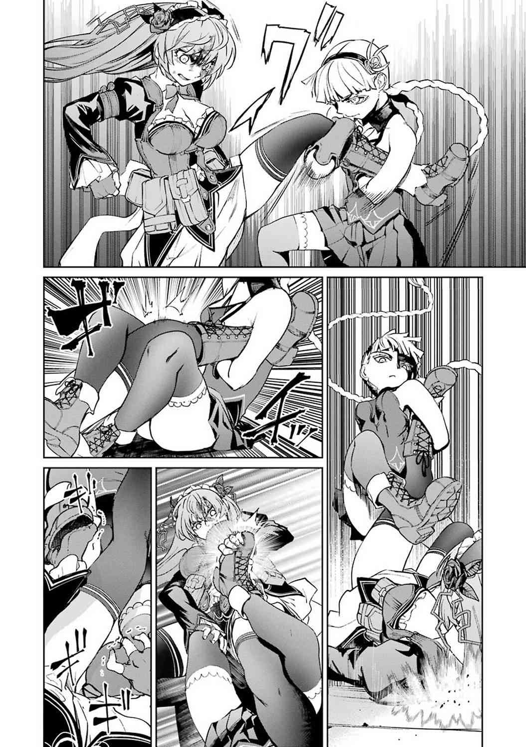 魔法少女特殊战明日香 42话 第31页