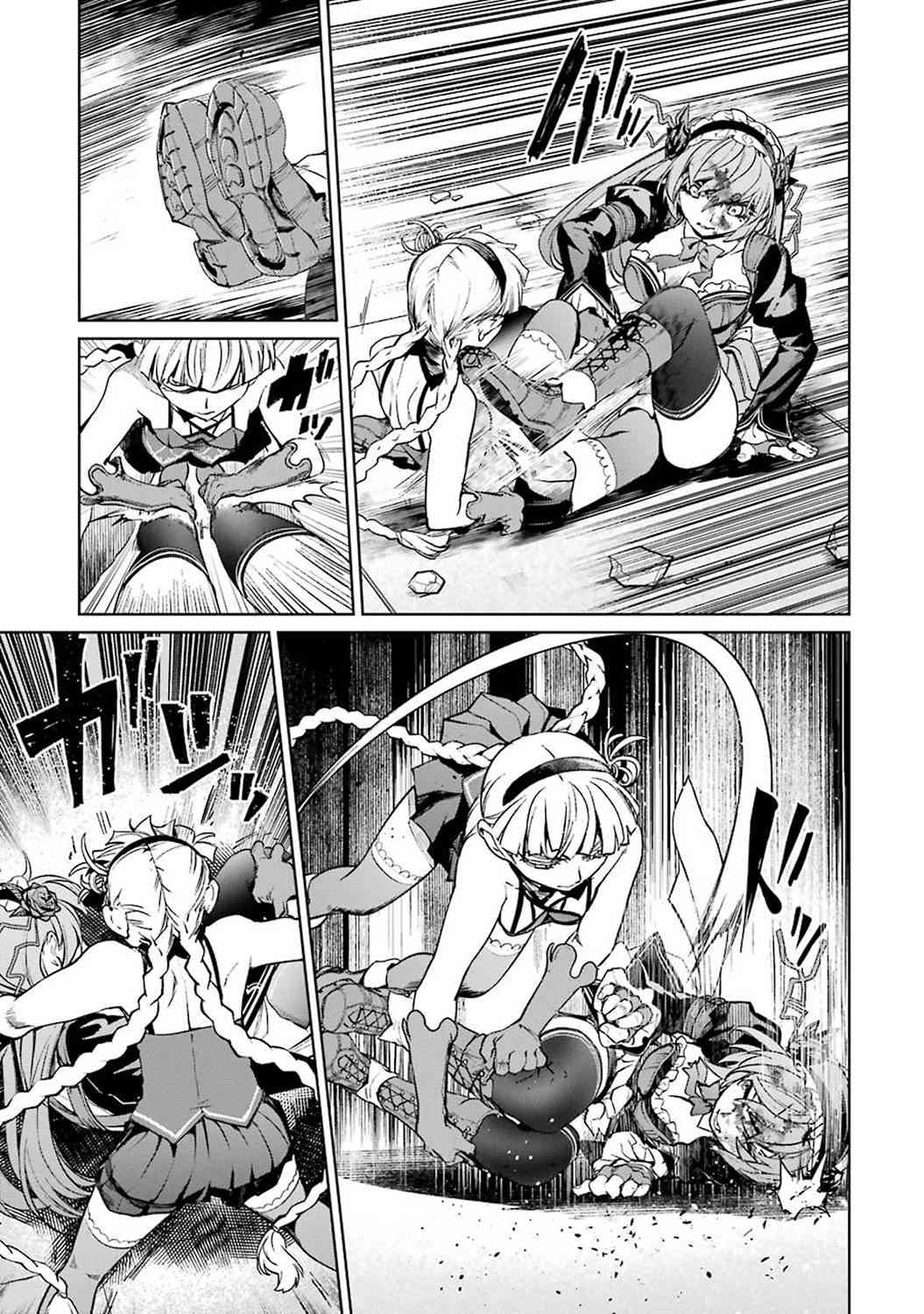 魔法少女特殊战明日香 42话 第32页