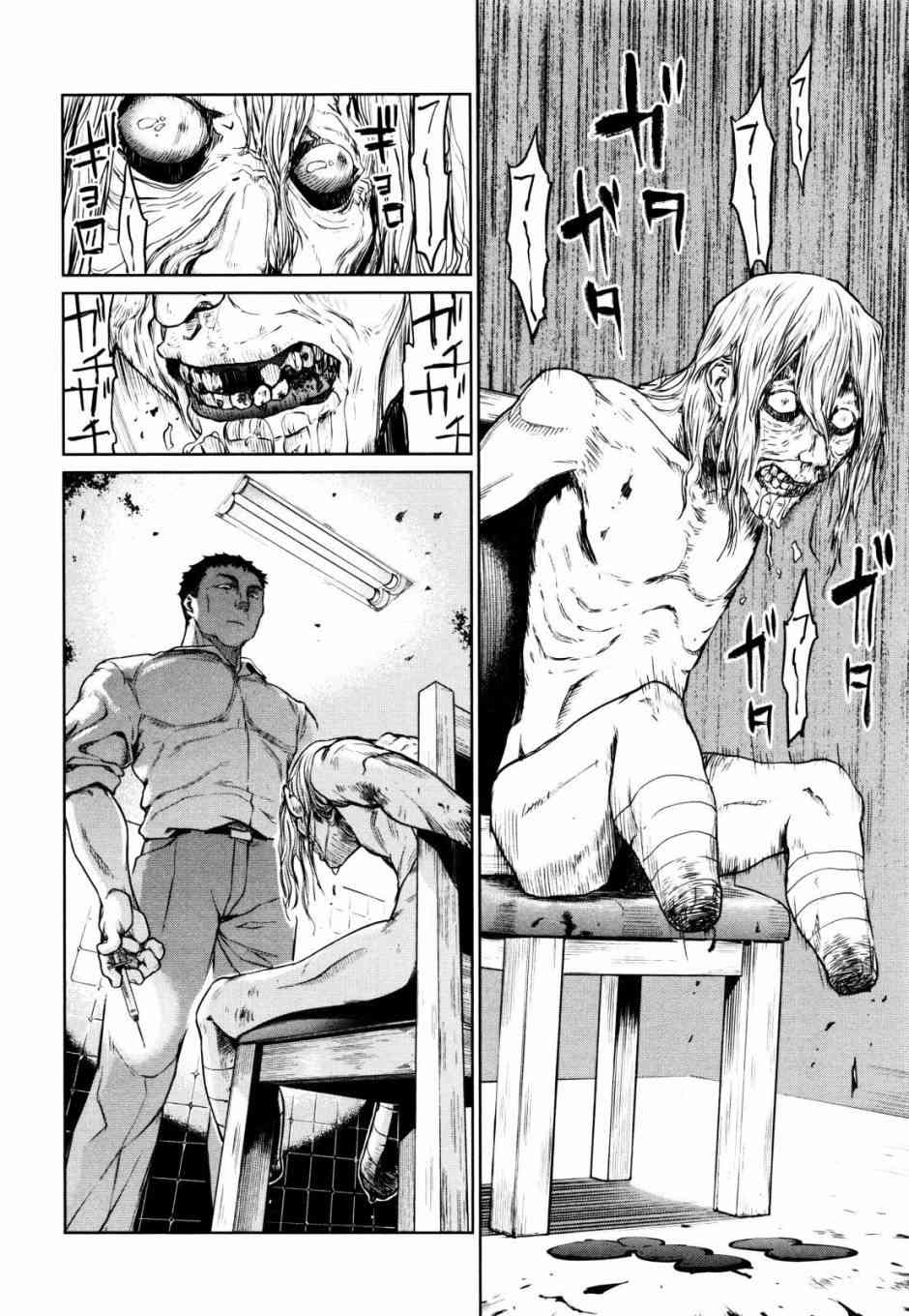 魔法少女特殊战明日香 4话 第8页