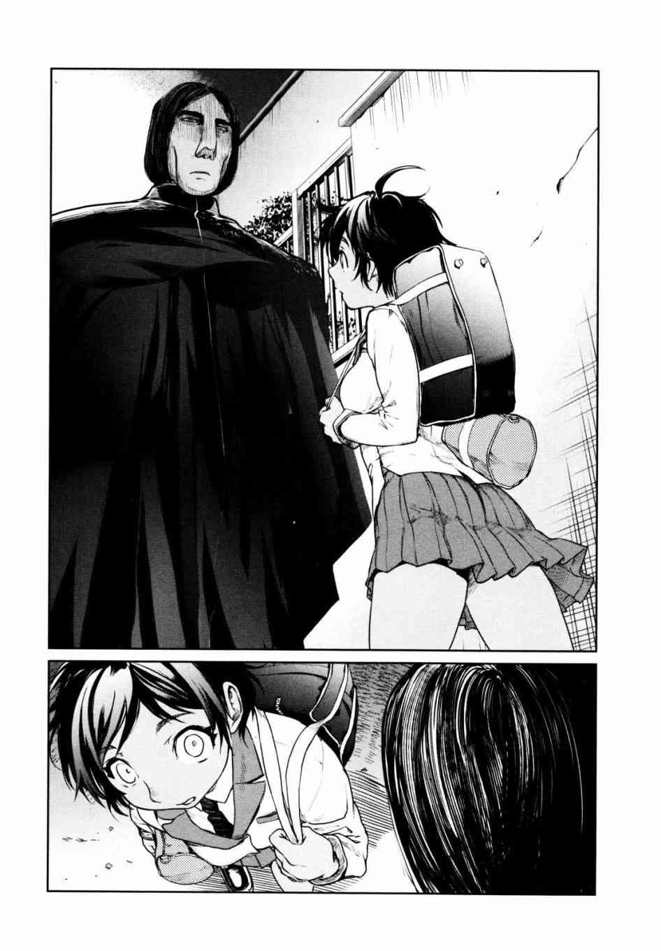 魔法少女特殊战明日香 4话 第27页