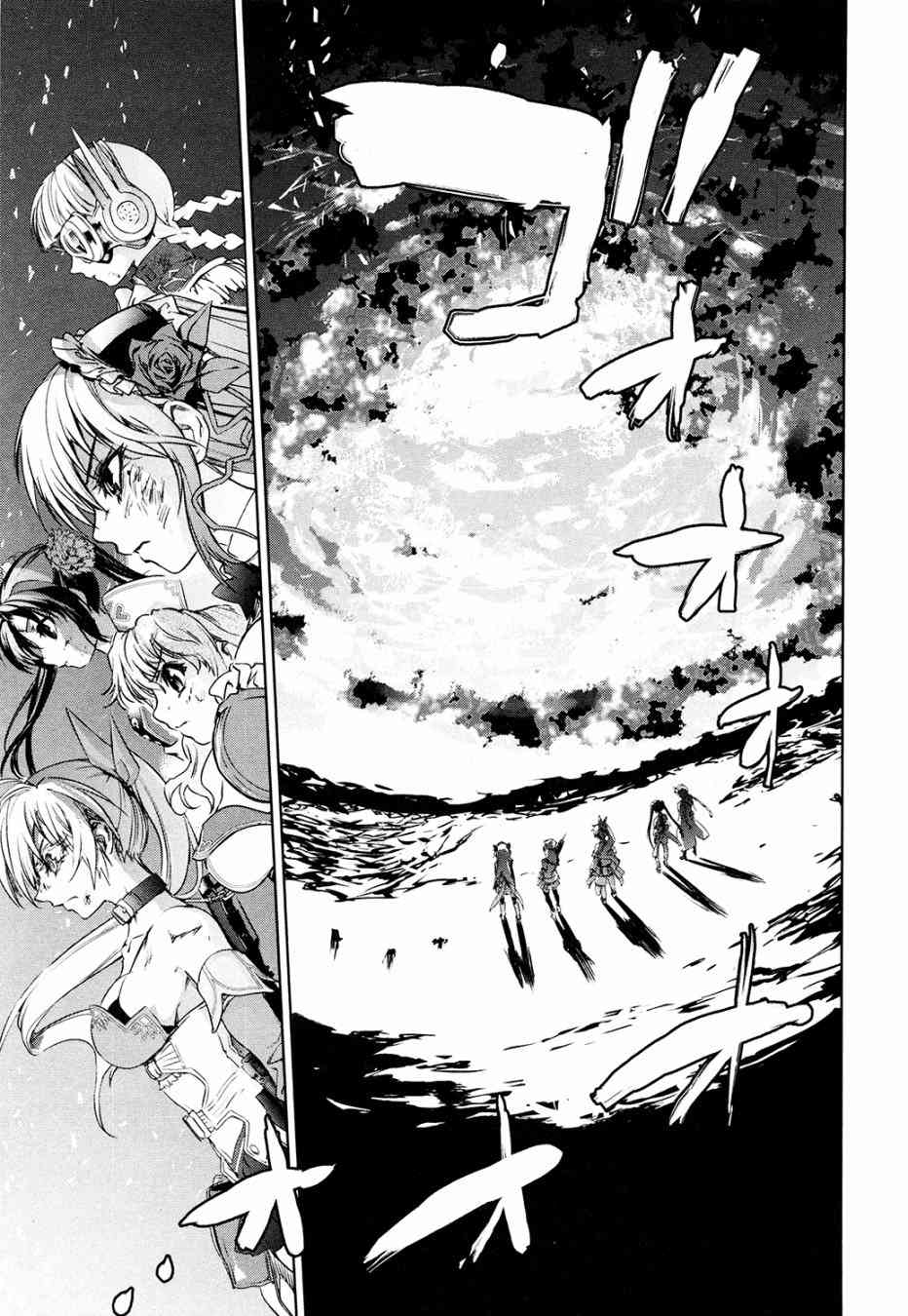 魔法少女特殊战明日香 特效重置版第1话 第9页