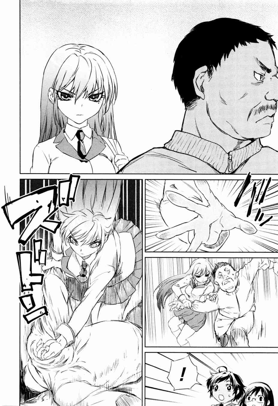 魔法少女特殊战明日香 特效重置版第1话 第26页