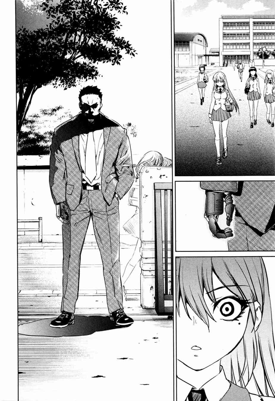 魔法少女特殊战明日香 特效重置版第1话 第34页