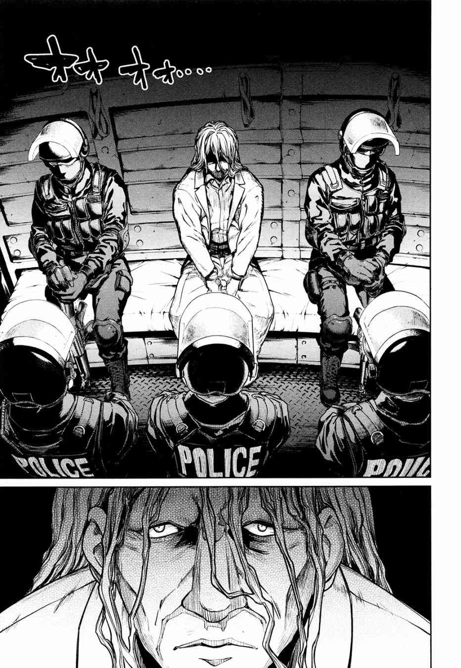 魔法少女特殊战明日香 特效重置版第1话 第57页