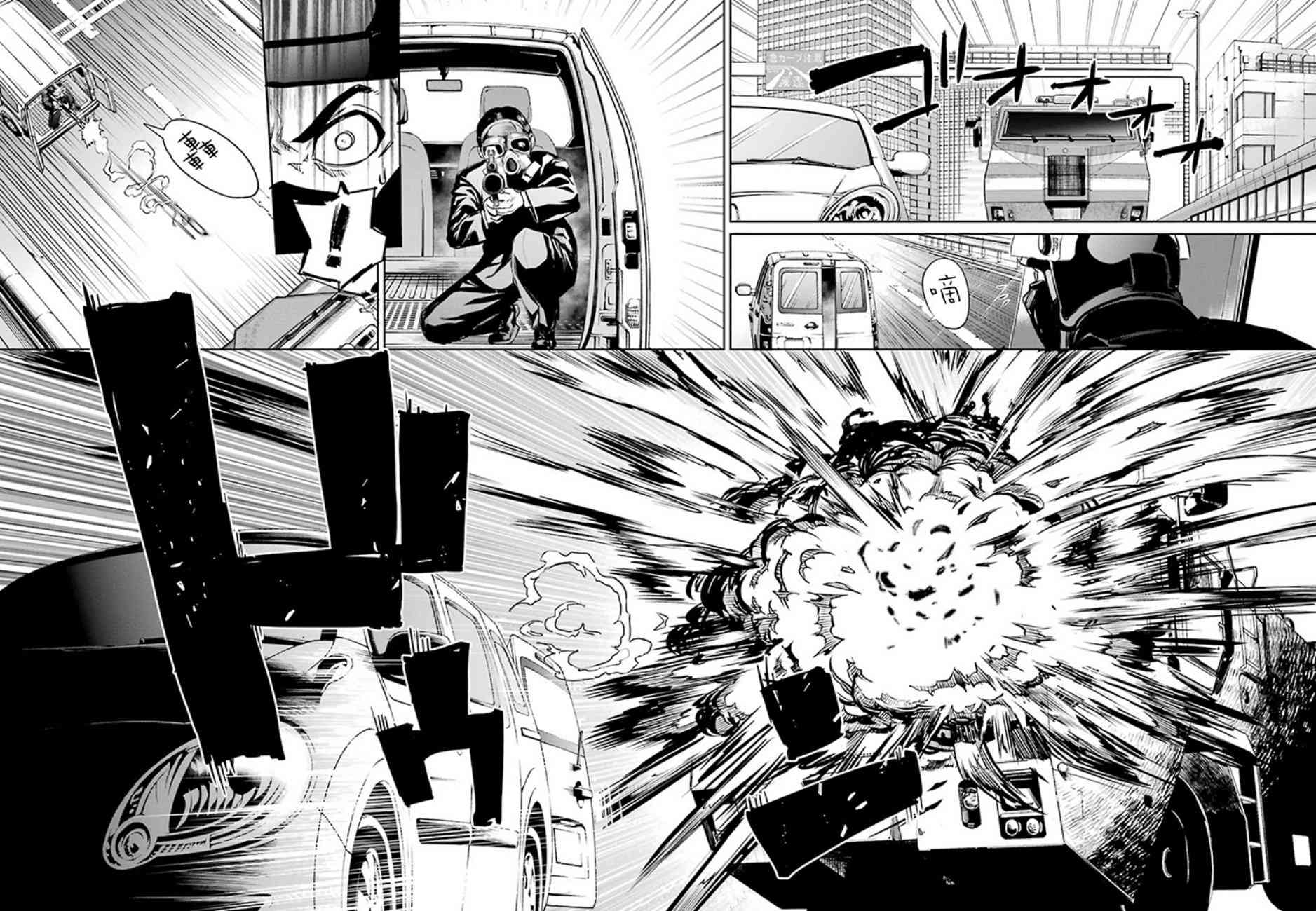 魔法少女特殊战明日香 特效重置版第1话 第58页