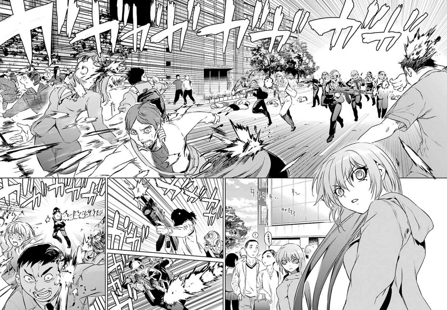 魔法少女特殊战明日香 特效重置版第1话 第65页