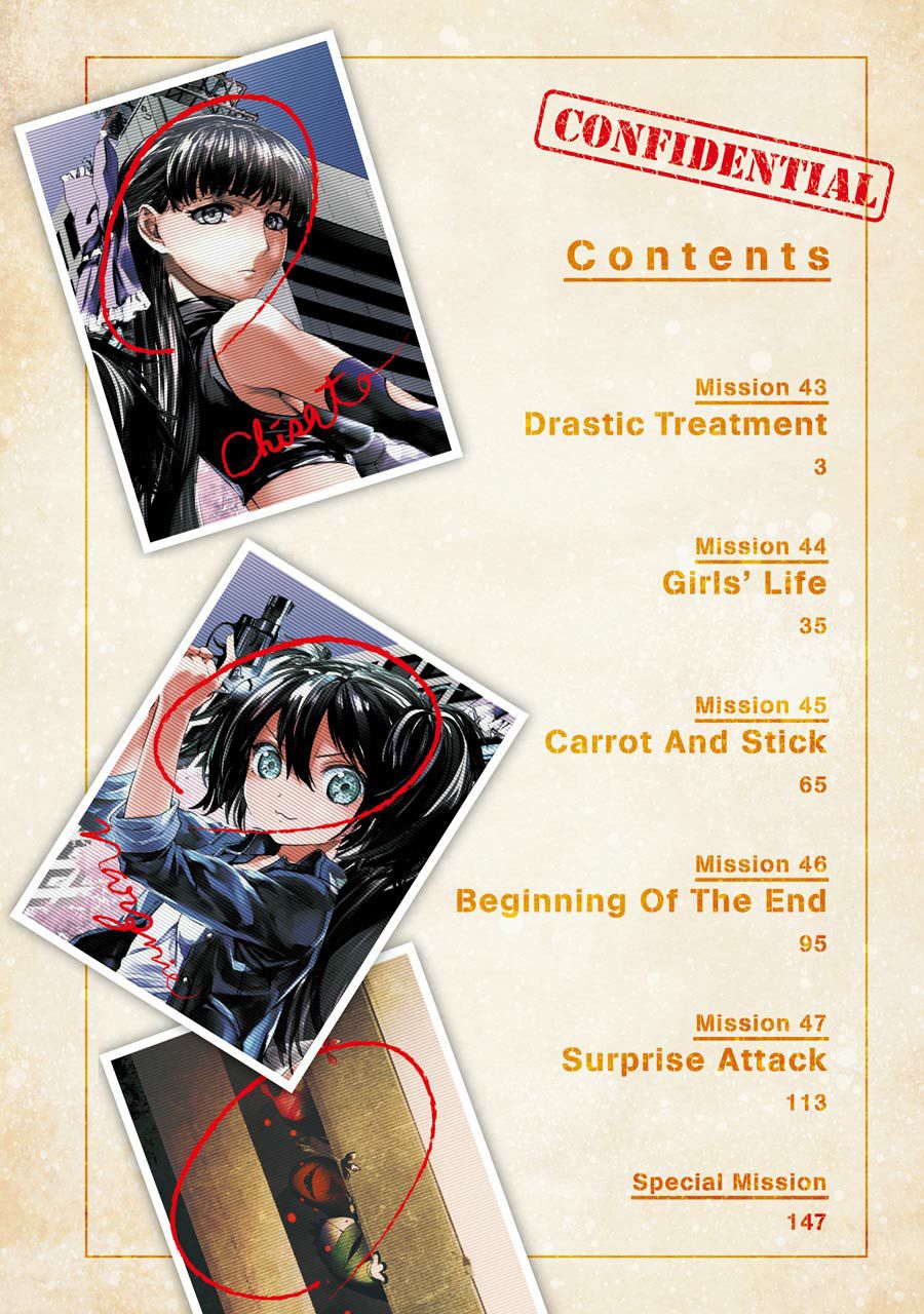 魔法少女特殊战明日香 43话 第4页